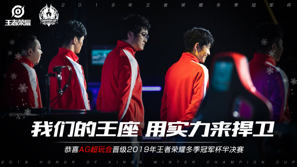 俊晖对比赛
