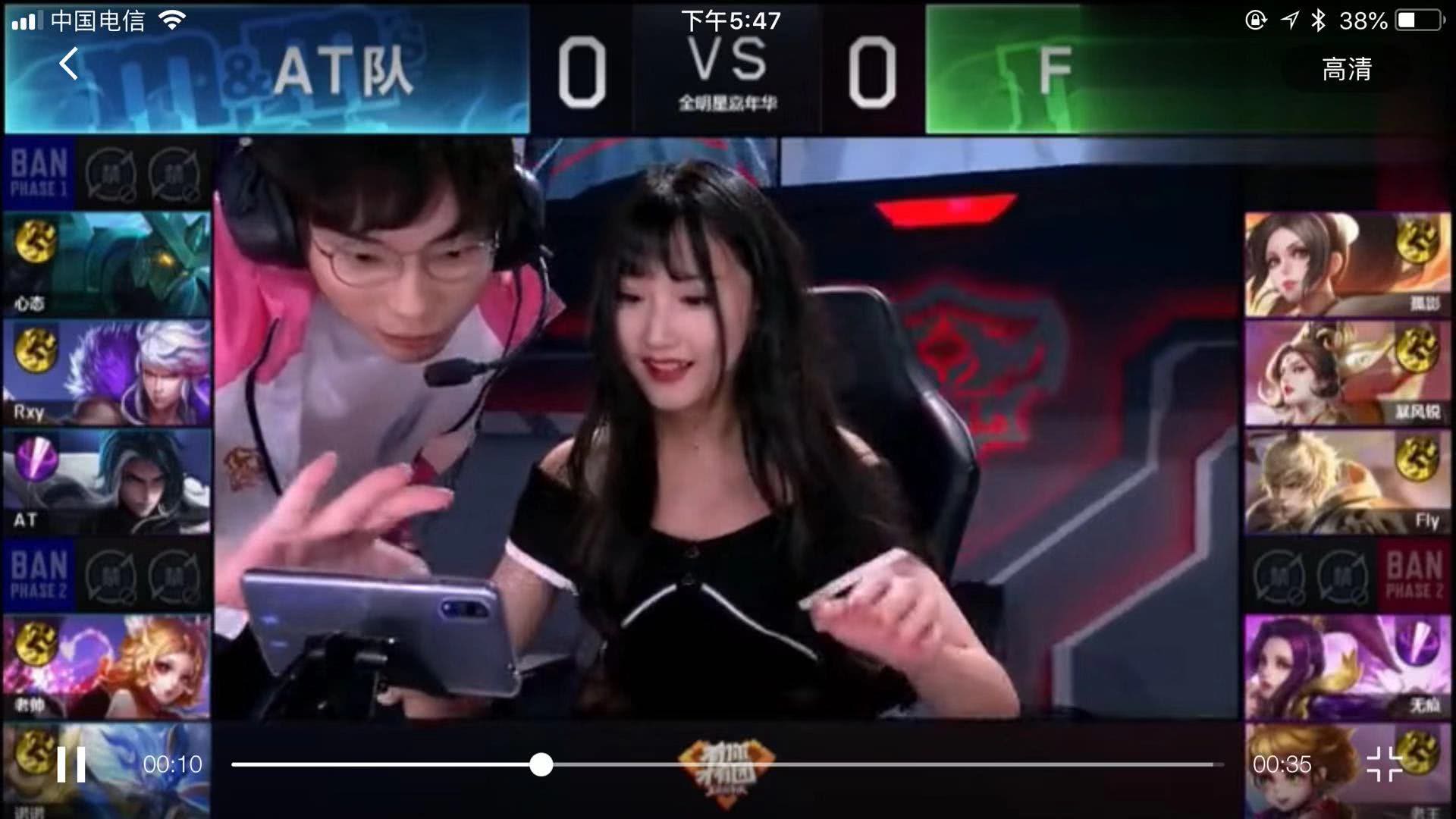 海港队对此