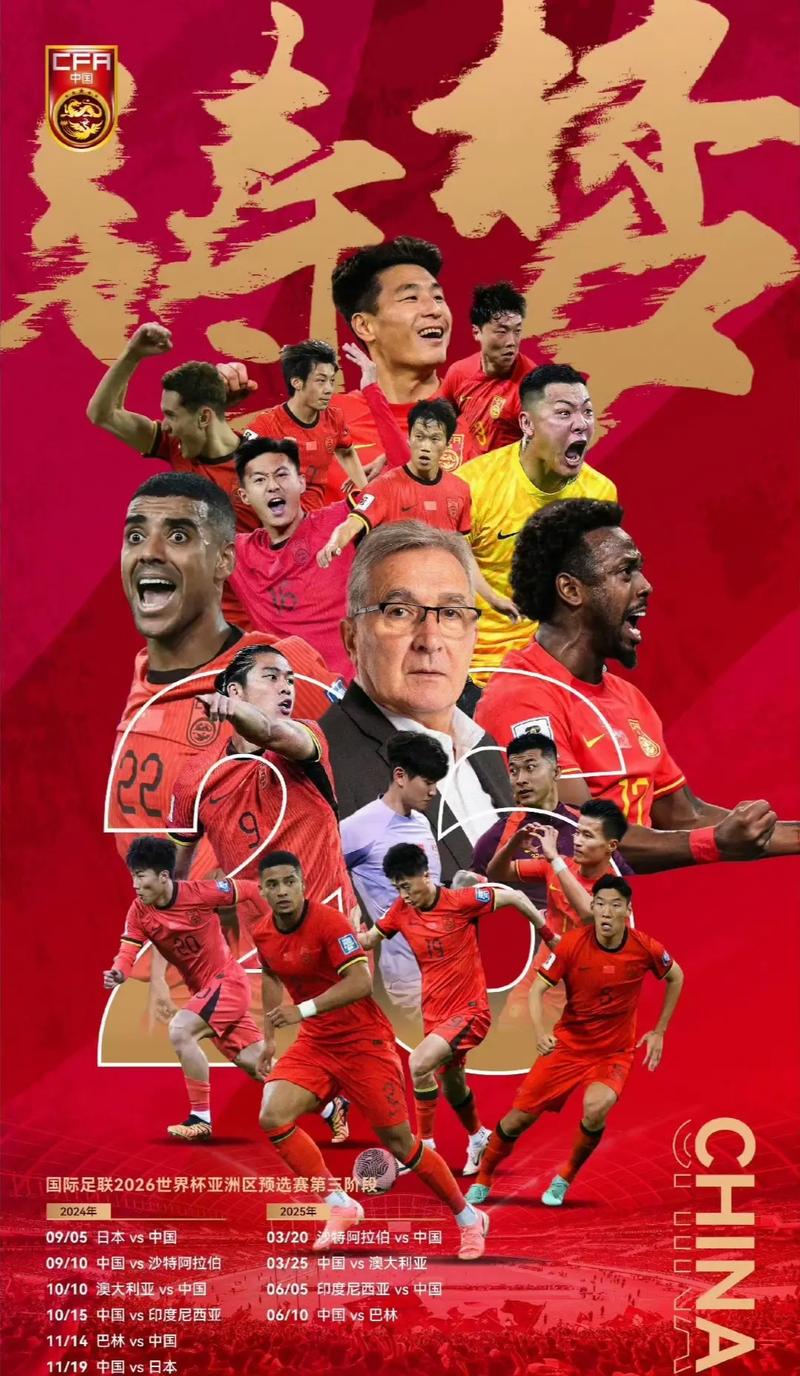 力的优秀球