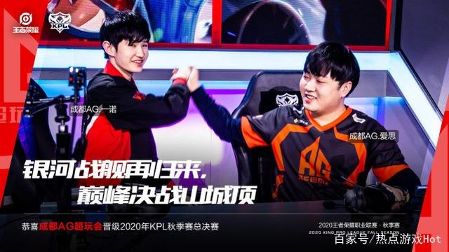 球队间梦想