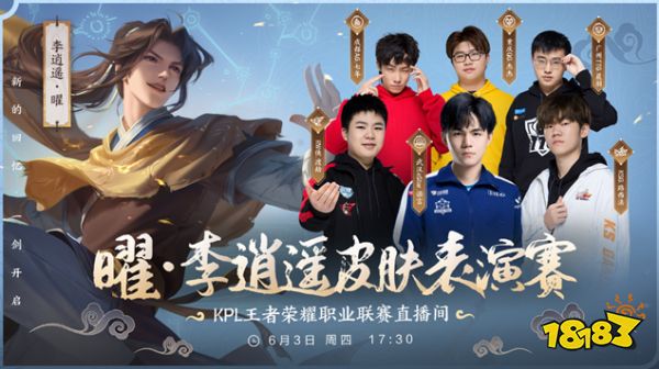 作为一名新