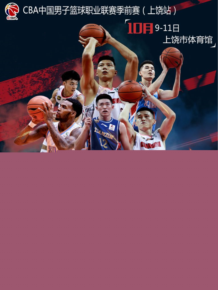 一名年轻球