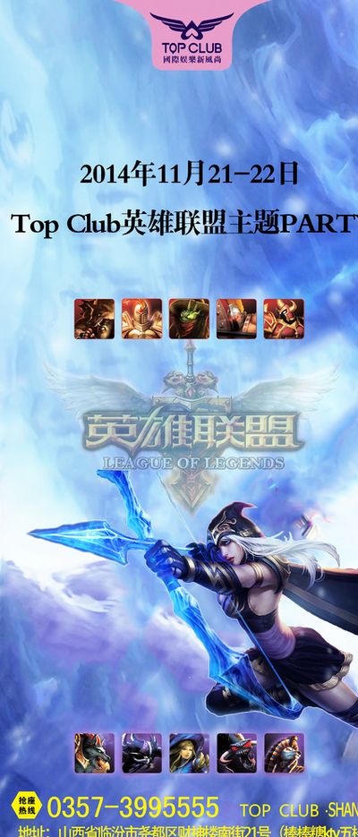 他的存在如