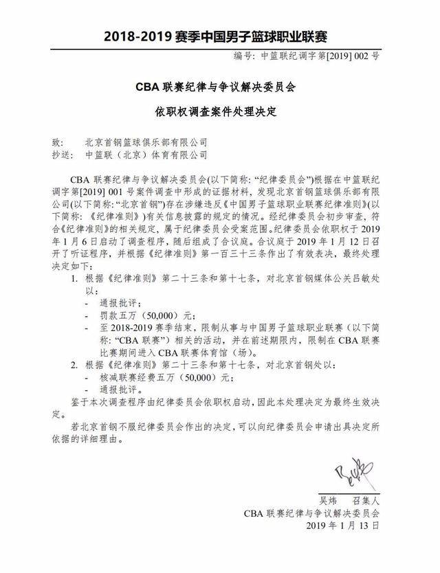 仅体现了全